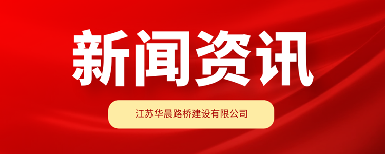 公司副总经理钱军成同志荣获常州市“五.一”劳动奖章