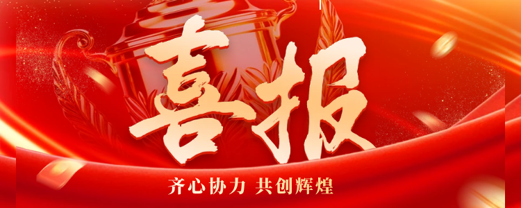新中标：沪武高速公路太仓至常州段扩建工程路面施工项目HWK-SZ24标段预期中标价格351760126元