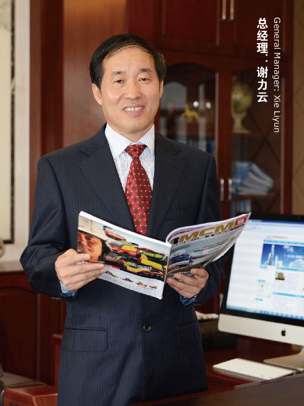 精彩的路桥人生-江苏华晨路桥有限公司总经理谢力云